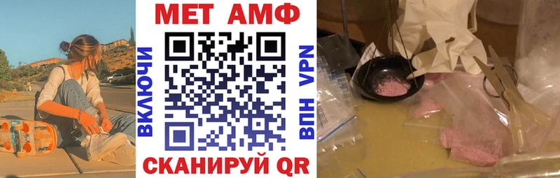 АМФЕТАМИН Розовый  blacksprut зеркало  Катав-Ивановск 
