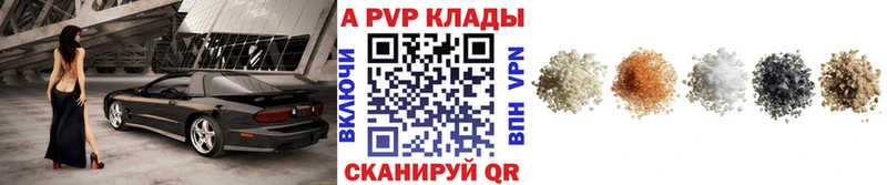купить наркоту  Катав-Ивановск  Alpha PVP мука 
