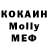 МДМА Molly taras klimenko