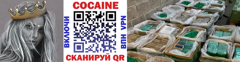 COCAIN VHQ  Катав-Ивановск 