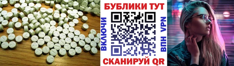 купить закладку  Катав-Ивановск  darknet как зайти  Экстази 99% 
