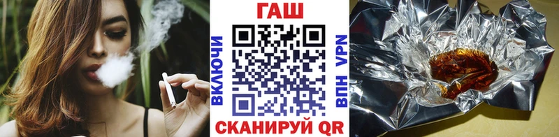 кракен   Катав-Ивановск  ГАШ ice o lator 