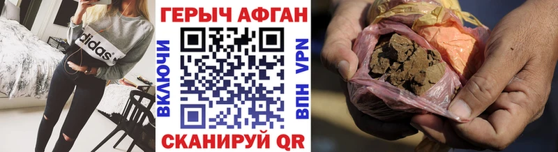 ГЕРОИН Heroin  omg ТОР  Катав-Ивановск  где купить наркоту 