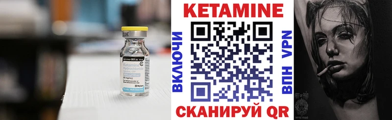 Кетамин VHQ  Катав-Ивановск 