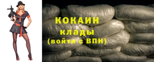 COCAINE Алексин