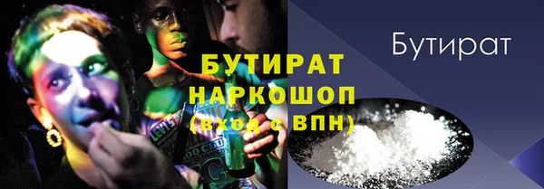 COCAINE Алексин