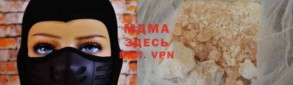 меф VHQ Алзамай
