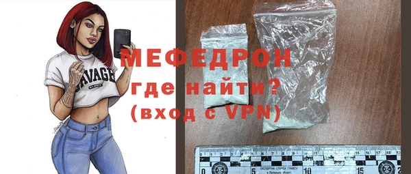 мяу мяу кристалл Абаза