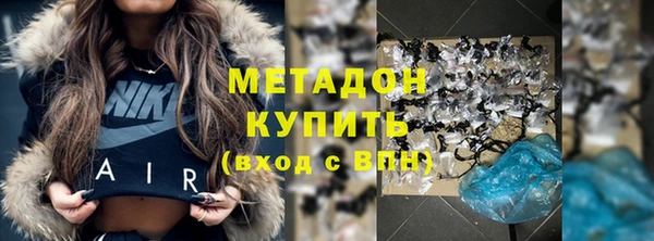 COCAINE Алексин