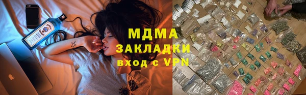 COCAINE Алексин