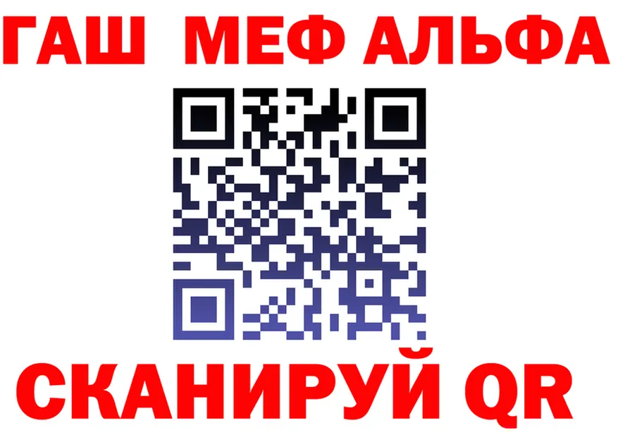 МЕФ мука маркетплейс площадка МЕГА Катав-Ивановск