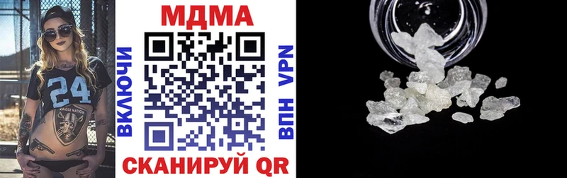 darknet формула  Катав-Ивановск  MDMA Molly  хочу  