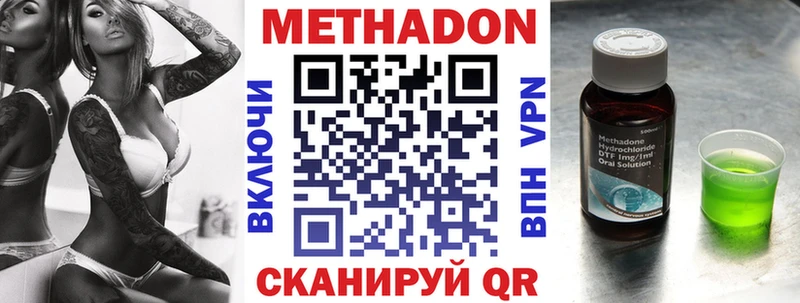 KRAKEN ссылка  Катав-Ивановск  МЕТАДОН белоснежный 