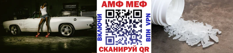 купить наркотик  Катав-Ивановск  Метамфетамин мет 