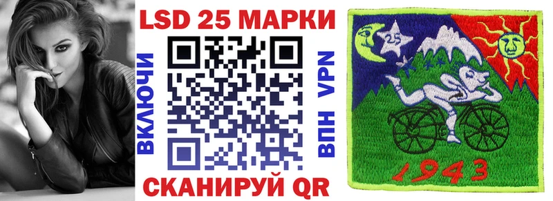 магазин продажи наркотиков  Катав-Ивановск  кракен ССЫЛКА  Марки NBOMe 1,8мг 