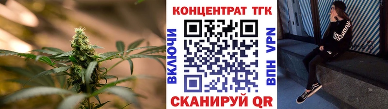 купить наркотик  Катав-Ивановск  Дистиллят ТГК жижа 
